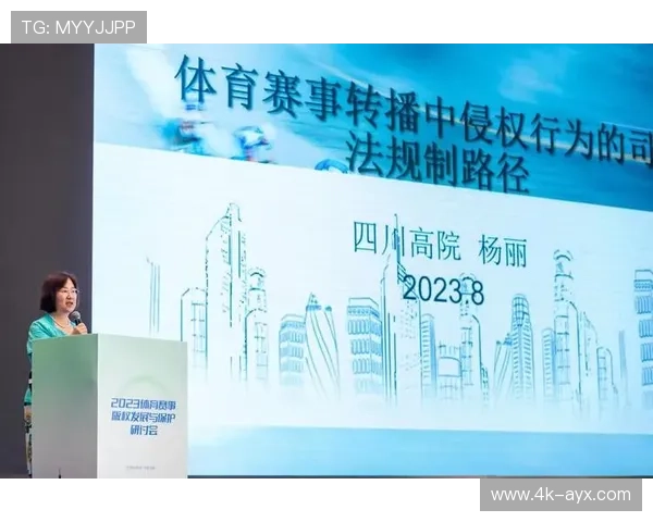 赛事版权保护加强,维护商业价值